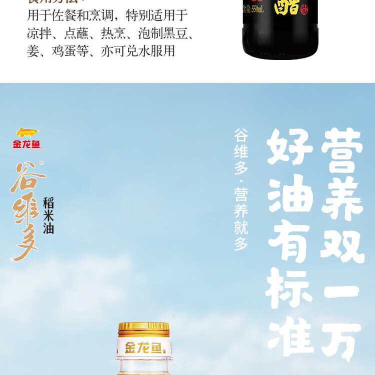 金龙鱼年货春节大礼包米面粮油礼盒年货礼盒 金龙鱼E款3900g+2400ml