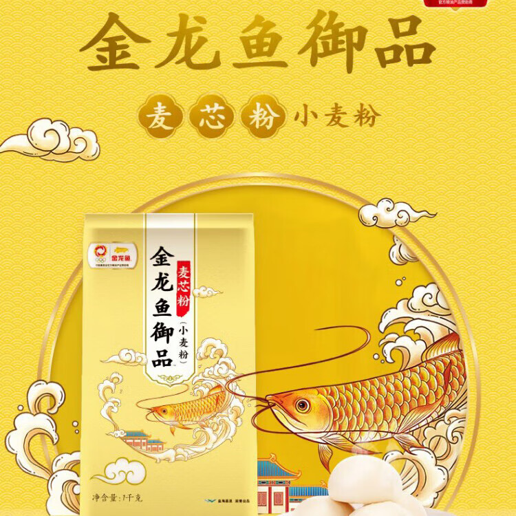 金龙鱼年货春节大礼包米面粮油礼盒年货礼盒 金龙鱼E款3900g+2400ml