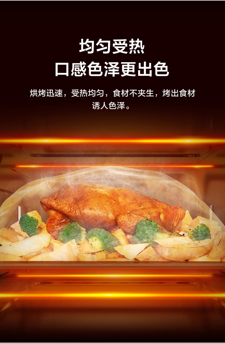 Midea美的（Midea）家用多功能电烤箱 40升大容量 PT40C1 烤箱
