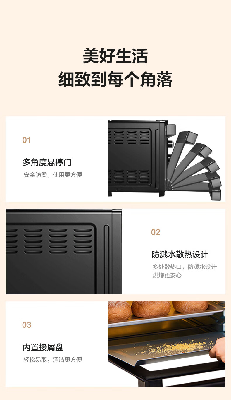 Midea美的（Midea）家用多功能电烤箱 40升大容量 PT40C1 烤箱