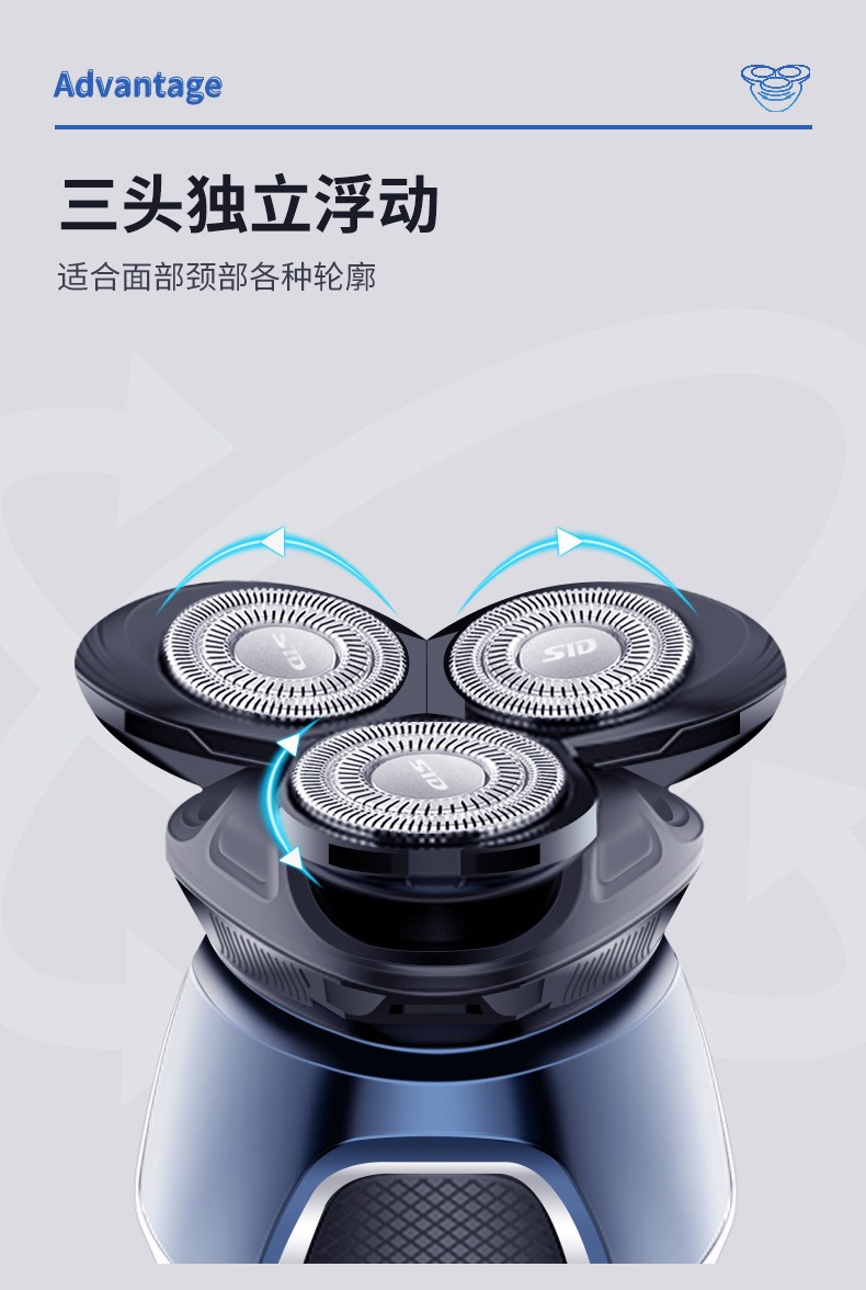 超人（SID）RS385电动剃须刀10W大功率男士刮胡刀4D三刀头全身水洗电量显示