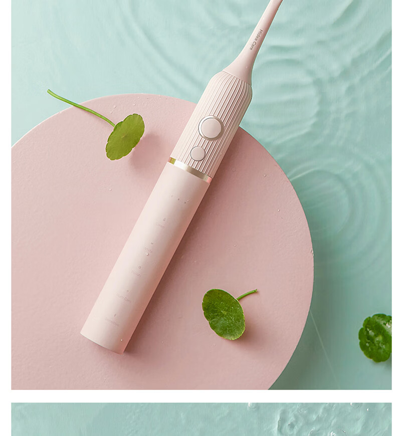 Midea美的 （Midea）电动牙刷 7级防水成人 MC-AJ0502 情侣套装 20种洁牙模式 充电式全自动震动