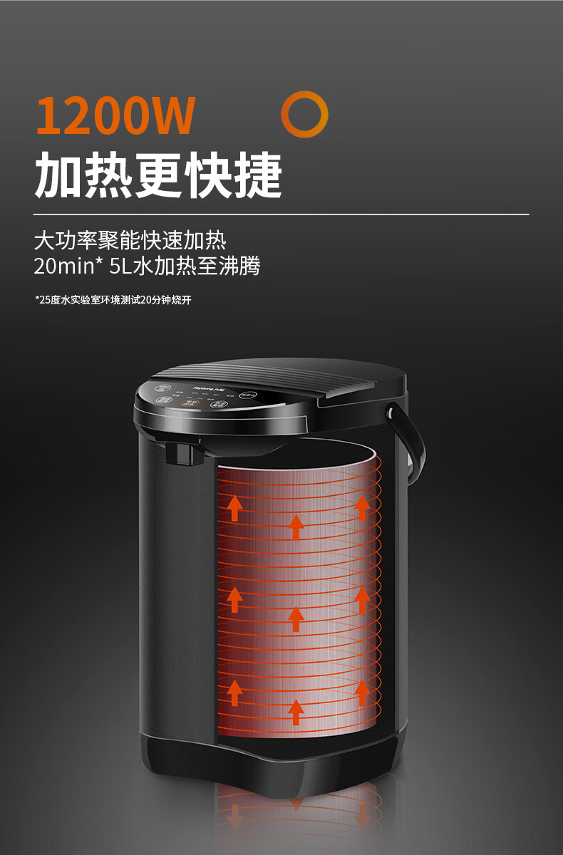 九阳（Joyoung）5L恒温电热水壶 ZMD安心系列 电开水瓶保温家用 304不锈钢烧水壶 全自动智能 K50-P11深灰色