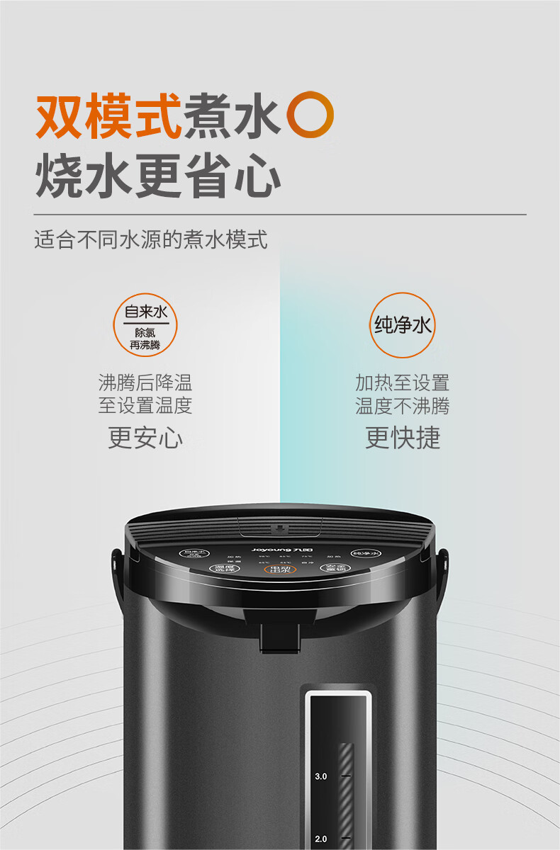 九阳（Joyoung）5L恒温电热水壶 ZMD安心系列 电开水瓶保温家用 304不锈钢烧水壶 全自动智能 K50-P11深灰色