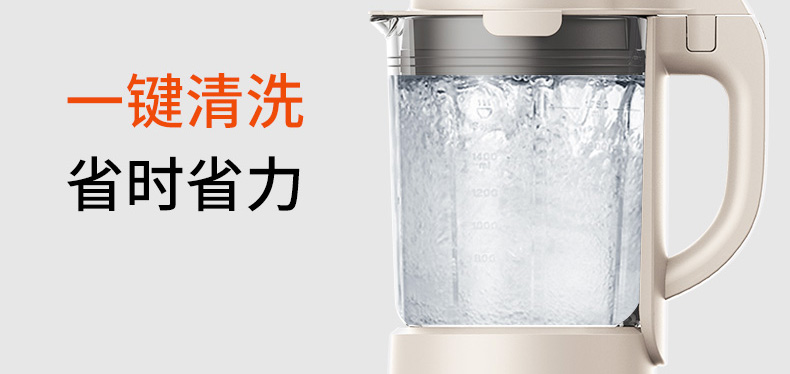 九阳（Joyoung）1.4L破壁机 加热破壁料理机 婴儿辅食多功能豆浆机 榨汁机 L18-P631米白