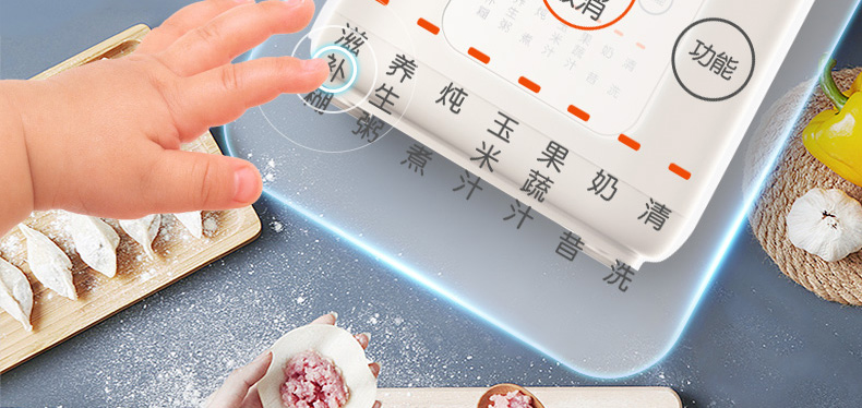 九阳（Joyoung）1.4L破壁机 加热破壁料理机 婴儿辅食多功能豆浆机 榨汁机 L18-P631米白