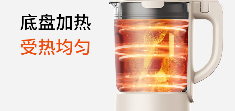 九阳（Joyoung）1.4L破壁机 加热破壁料理机 婴儿辅食多功能豆浆机 榨汁机 L18-P631米白