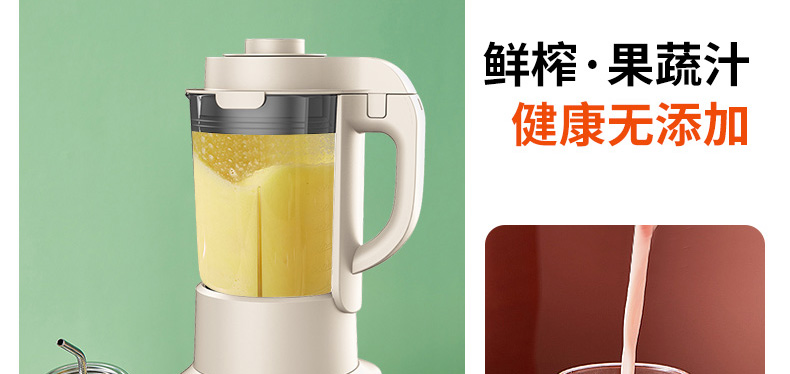 九阳（Joyoung）1.4L破壁机 加热破壁料理机 婴儿辅食多功能豆浆机 榨汁机 L18-P631米白