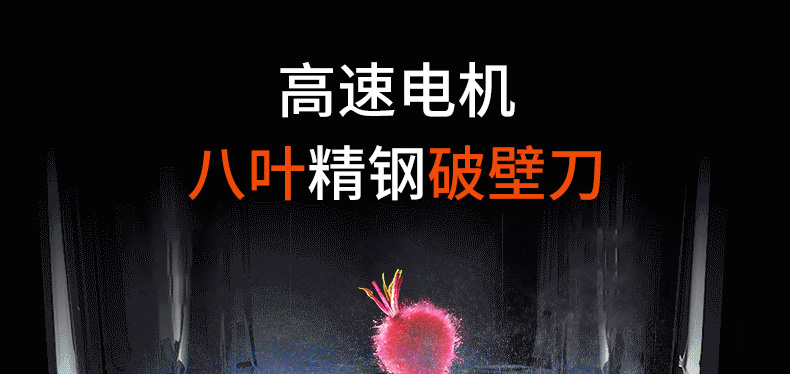 九阳（Joyoung）1.4L破壁机 加热破壁料理机 婴儿辅食多功能豆浆机 榨汁机 L18-P631米白