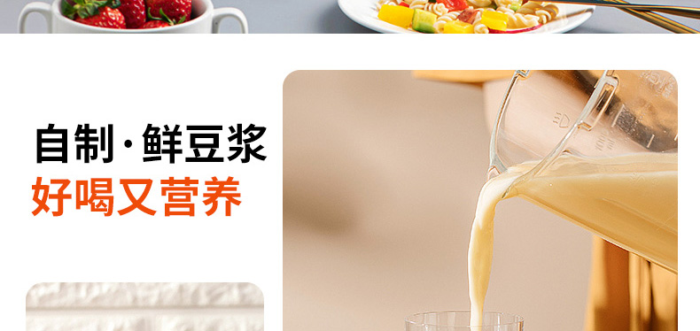 九阳（Joyoung）1.4L破壁机 加热破壁料理机 婴儿辅食多功能豆浆机 榨汁机 L18-P631米白