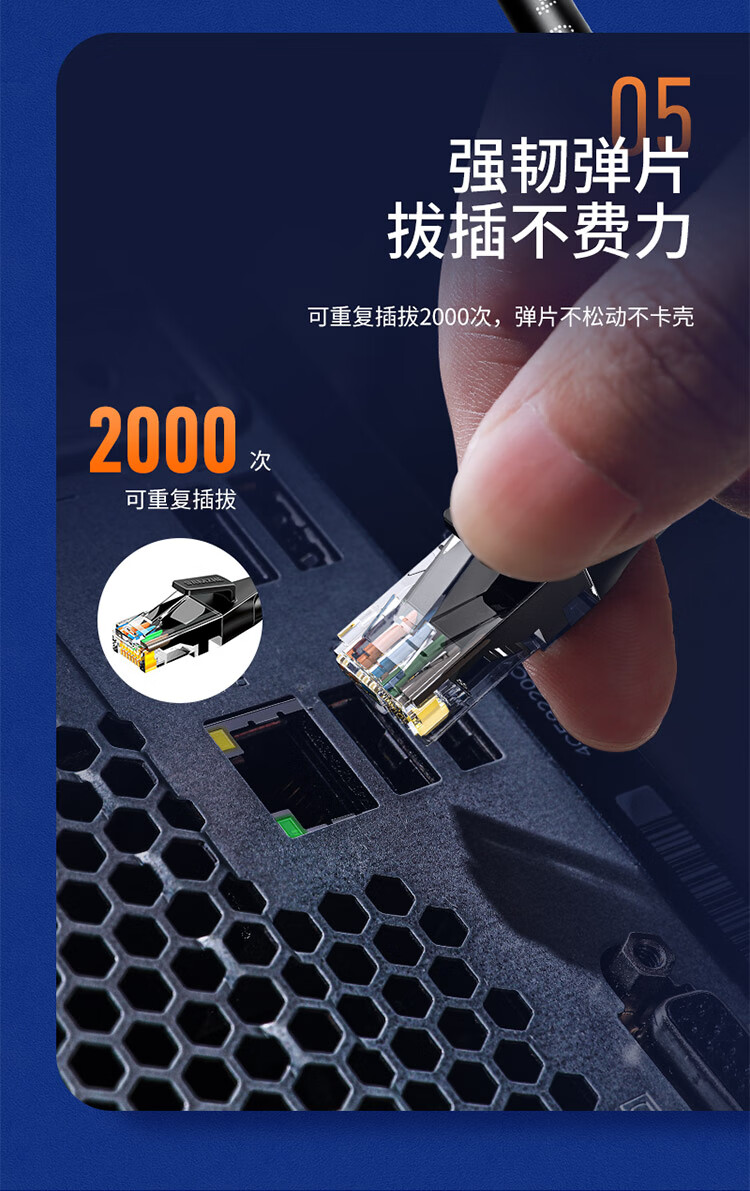 山泽(SAMZHE)六类网线?CAT6类千兆网络跳线?八芯双绞成品网线?电脑路由器宽带网络连接线?黑色3米?WD6030