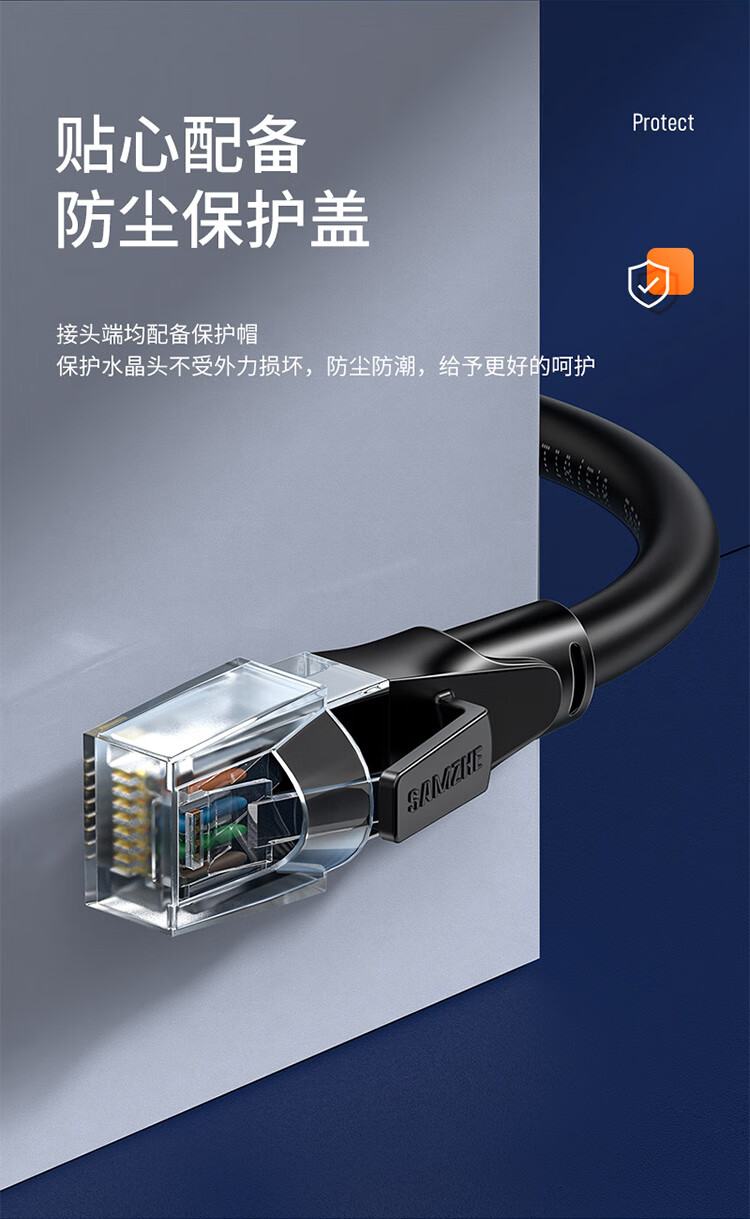 山泽(SAMZHE)六类网线?CAT6类千兆网络跳线?八芯双绞成品网线?电脑路由器宽带网络连接线?黑色3米?WD6030