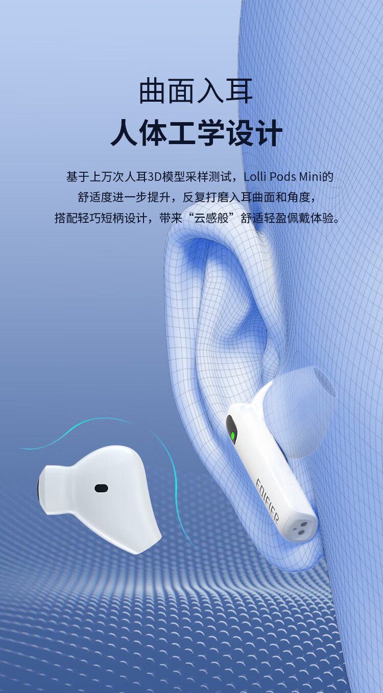 漫步者（EDIFIER）LolliPods mini  真无线蓝牙耳机 半入式耳机 音乐耳机 蓝牙耳机 通用苹果安卓手机 黑色