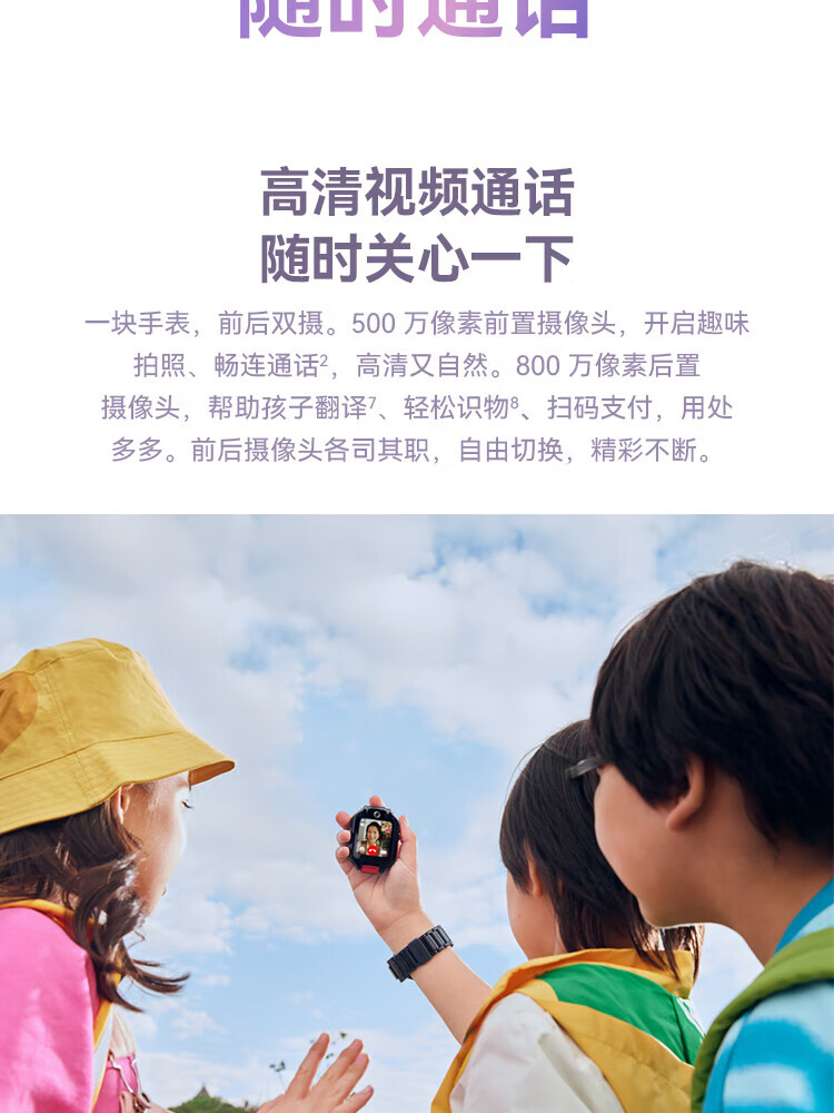 华为（HUAWEI）儿童手表 5X Pro 智能手表 电话手表 离线定位 双屏双摄 支持NFC公交门禁 防水等级IPX8  黑