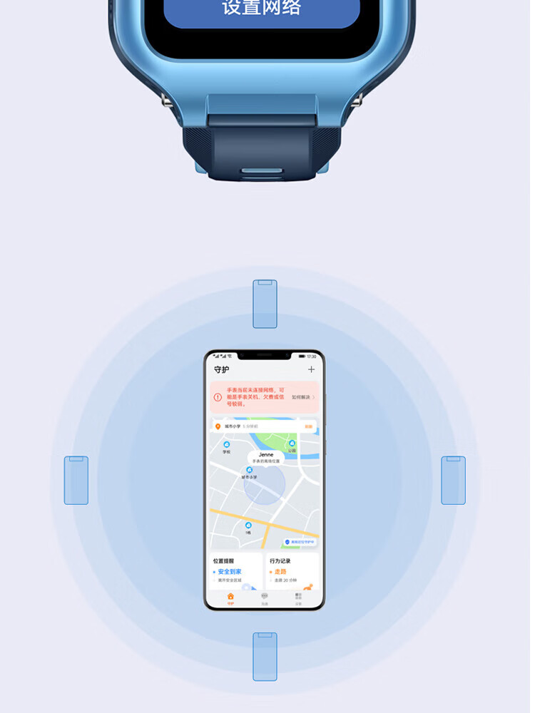 华为（HUAWEI）儿童手表 5X 智能手表 电话手表 离线定位 高清双摄 摇摇手加好友 防水等级IPX8 星云粉