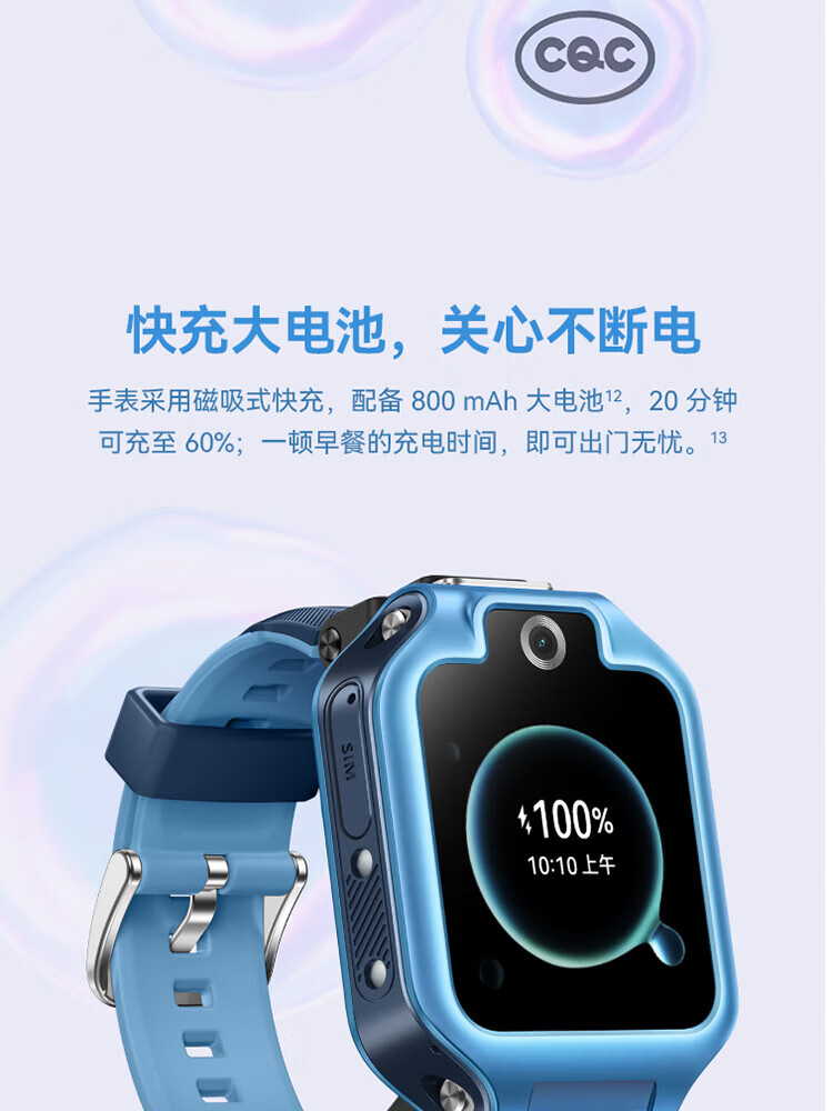 华为（HUAWEI）儿童手表 5X 智能手表 电话手表 离线定位 高清双摄 摇摇手加好友 防水等级IPX8 星云粉