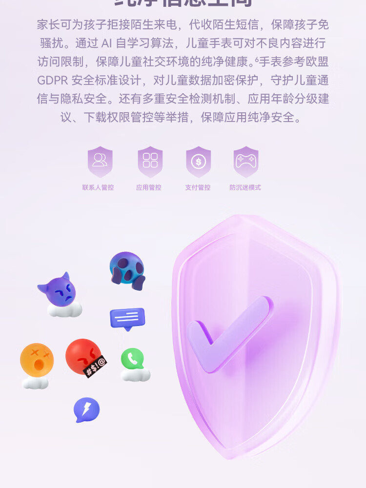 华为（HUAWEI）儿童手表 5X Pro 智能手表 电话手表 离线定位 双屏双摄 支持NFC公交门禁 防水等级IPX8 紫