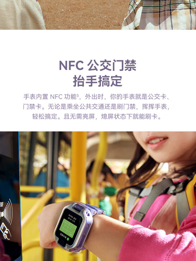 华为（HUAWEI）儿童手表 5X Pro 智能手表 电话手表 离线定位 双屏双摄 支持NFC公交门禁 防水等级IPX8 紫