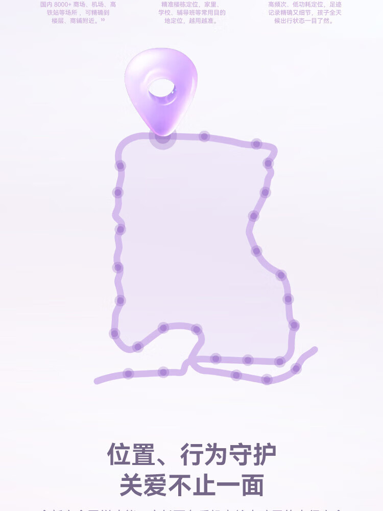 华为（HUAWEI）儿童手表 5X Pro 智能手表 电话手表 离线定位 双屏双摄 支持NFC公交门禁 防水等级IPX8 紫
