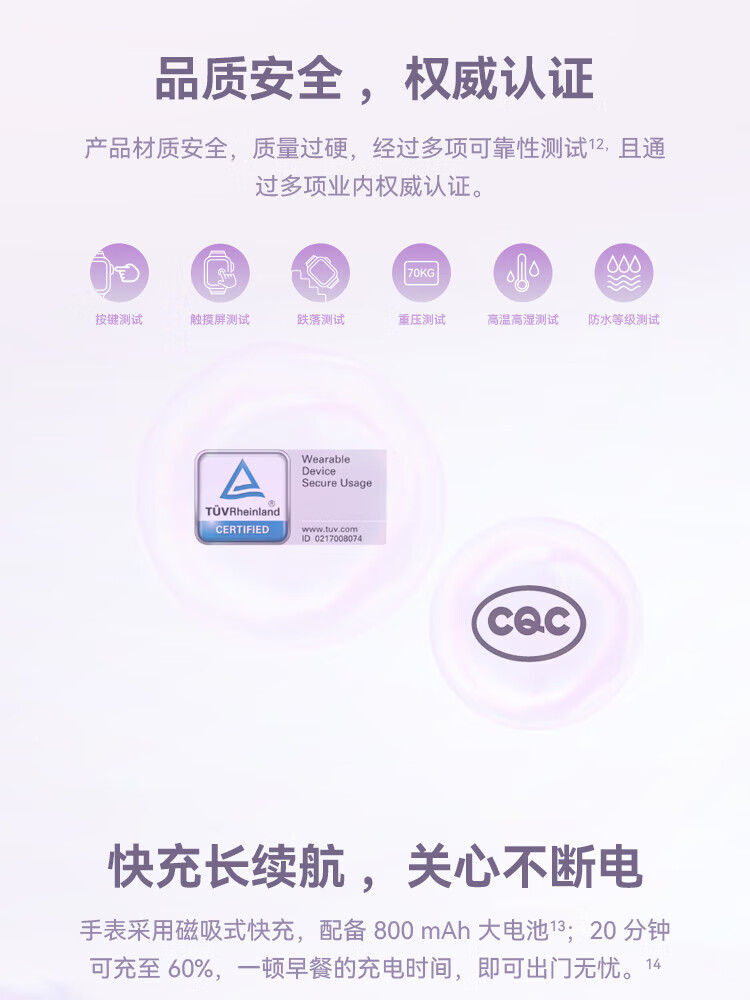 华为（HUAWEI）儿童手表 5X Pro 智能手表 电话手表 离线定位 双屏双摄 支持NFC公交门禁 防水等级IPX8 紫