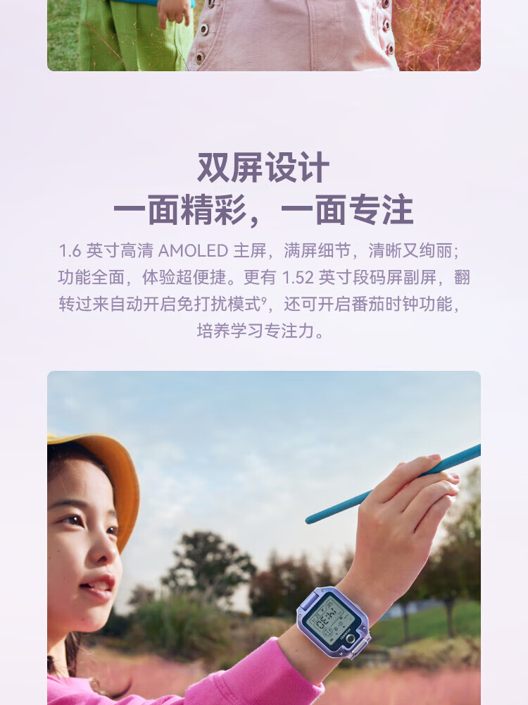 华为（HUAWEI）儿童手表 5X Pro 智能手表 电话手表 离线定位 双屏双摄 支持NFC公交门禁 防水等级IPX8 紫