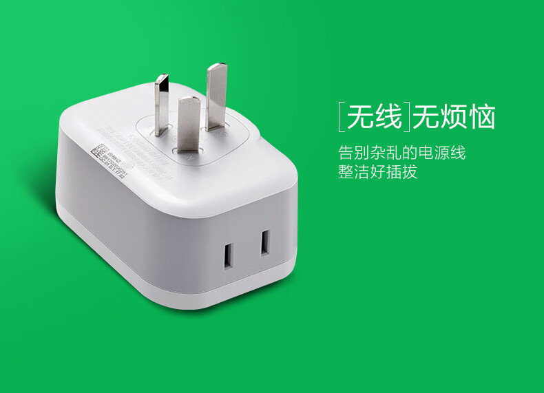 公牛（BULL）一转三插座/转换插头/电源转换器 适用于卧室、厨房 3位无线转换插座 GN-902A