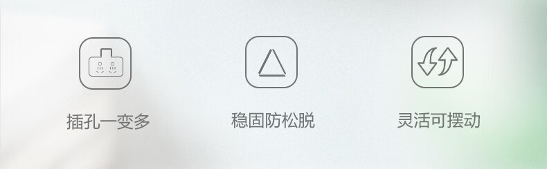 公牛（BULL）新国标插座/插线板/插排/排插/接线板/拖线板 97223一转四分控开关