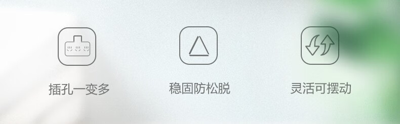 公牛（BULL）新国标插座/插线板/插排/排插/接线板/拖线板 97223一转四分控开关
