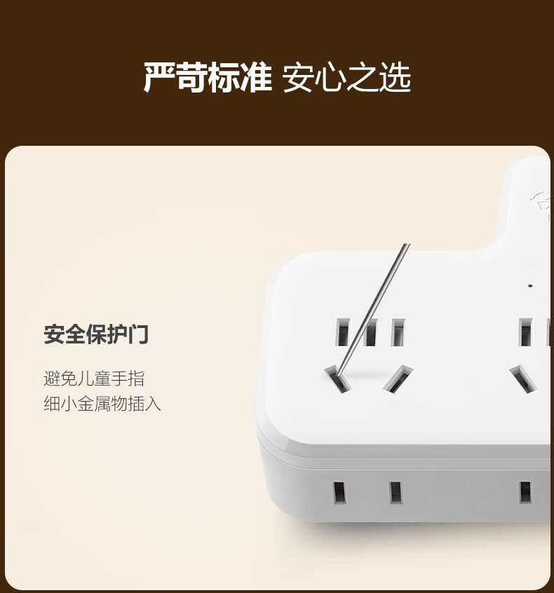 公牛（BULL）新国标插座/插线板/插排/排插/接线板/拖线板 97223一转四分控开关