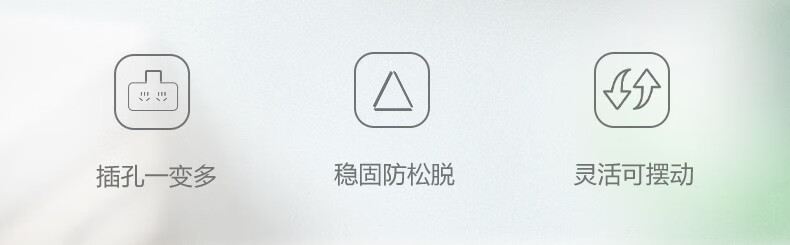 公牛（BULL）新国标插座/插线板/插排/排插/接线板/拖线板 97223一转四分控开关