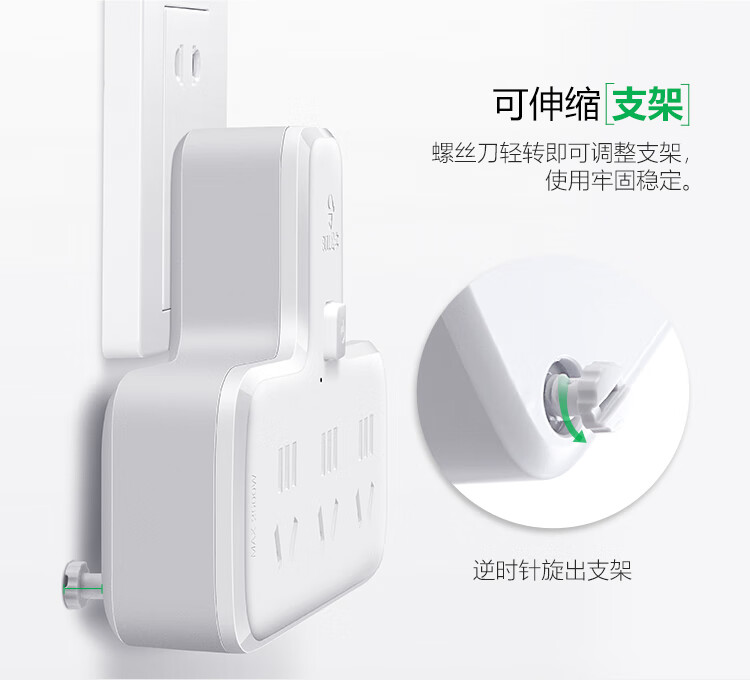 公牛（BULL）转换插头/品字形一转三插座/转换插座/电源转换器 适用于卧室厨房 3位总控转换插座 GN-9603K