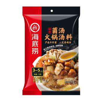 海底捞菌汤火锅底料110g*3袋
