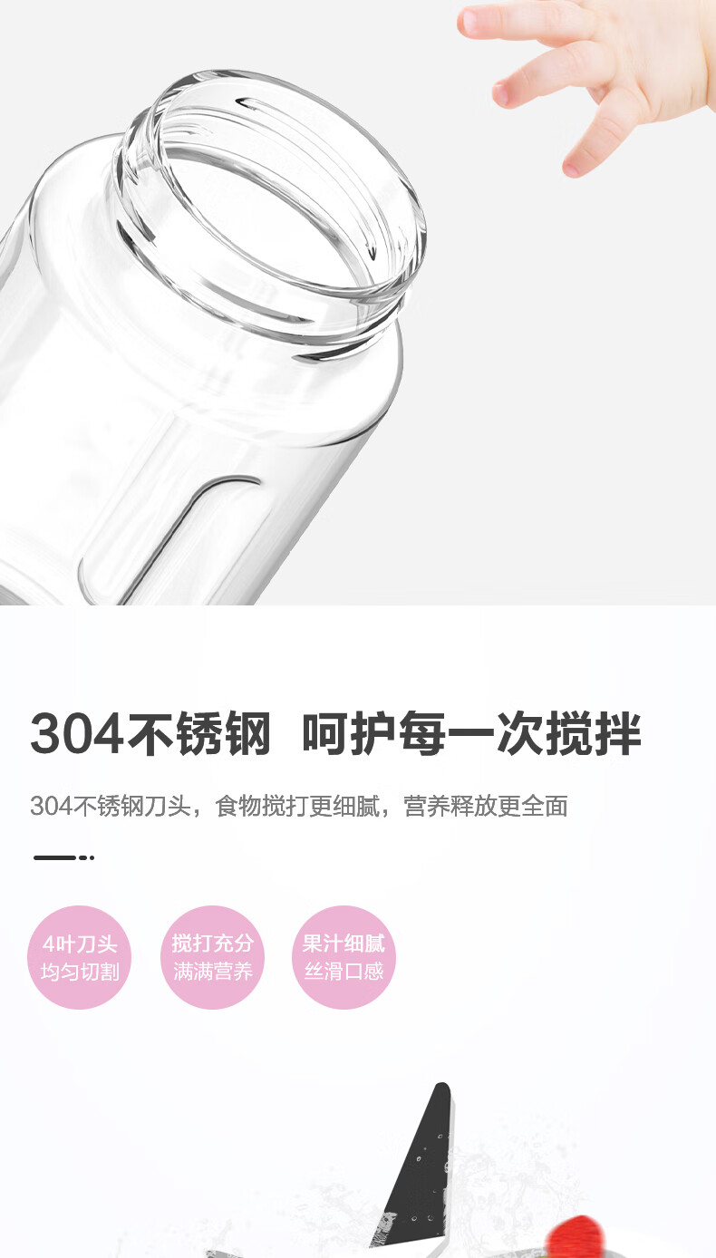 海尔（Haier） HBP-Z201 家用多功能便携式小型榨汁机果蔬料理机搅拌机