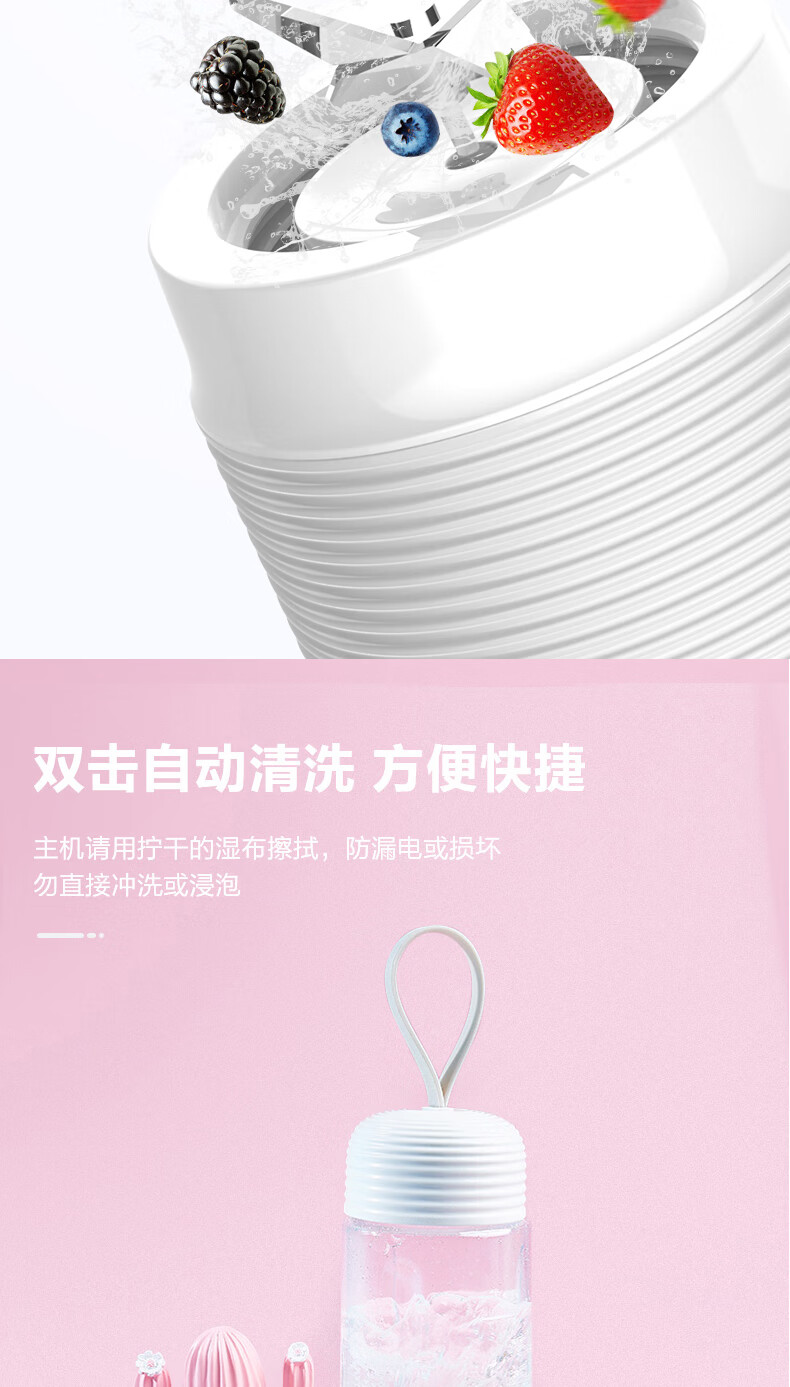 海尔（Haier） HBP-Z201 家用多功能便携式小型榨汁机果蔬料理机搅拌机