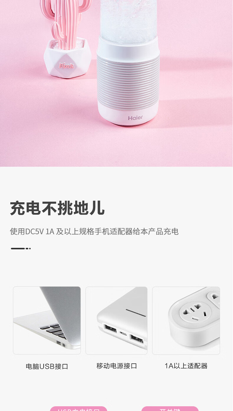 海尔（Haier） HBP-Z201 家用多功能便携式小型榨汁机果蔬料理机搅拌机