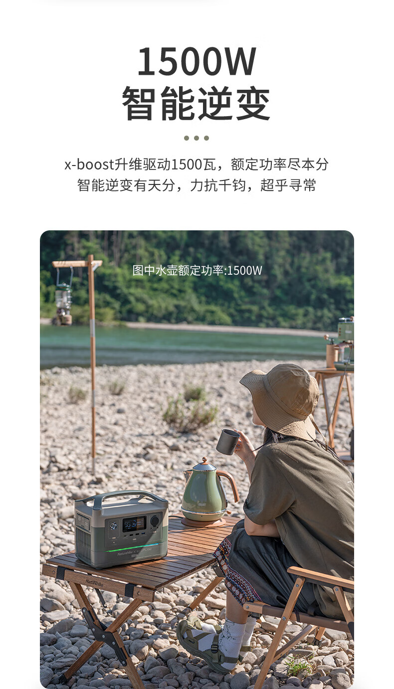 Naturehike挪客&正浩联名款-超大容量户外便携式电源720Wh容量电源NH21ZM005山茶绿