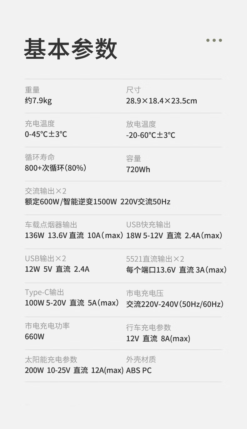 Naturehike挪客&正浩联名款-超大容量户外便携式电源720Wh容量电源NH21ZM005山茶绿