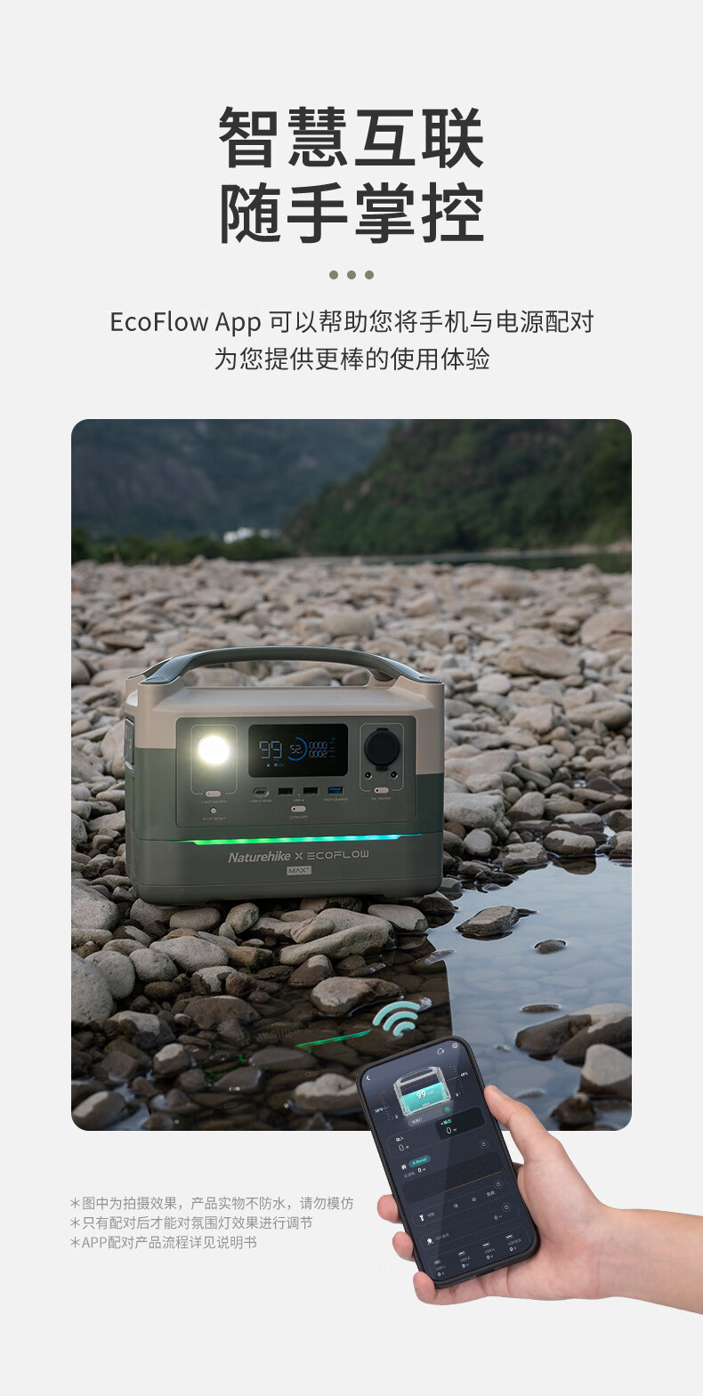 Naturehike挪客&正浩联名款-超大容量户外便携式电源720Wh容量电源NH21ZM005山茶绿