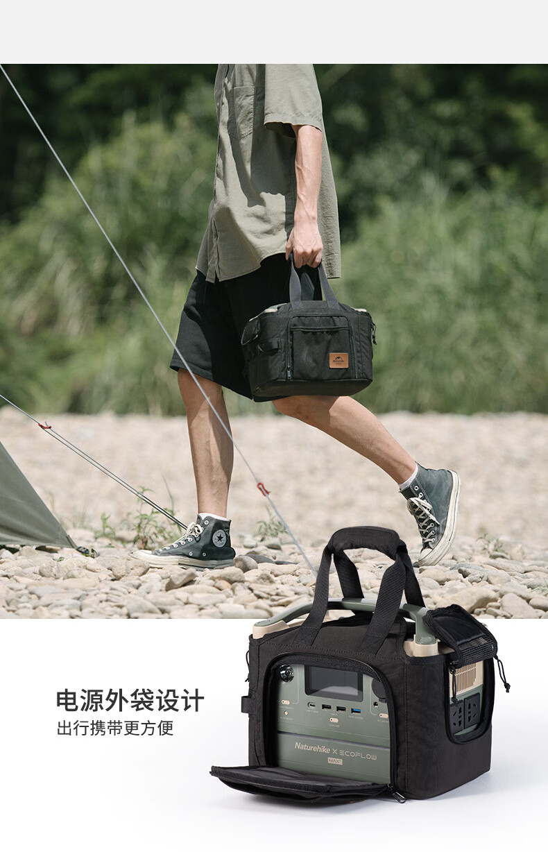 Naturehike挪客&正浩联名款-超大容量户外便携式电源720Wh容量电源NH21ZM005山茶绿