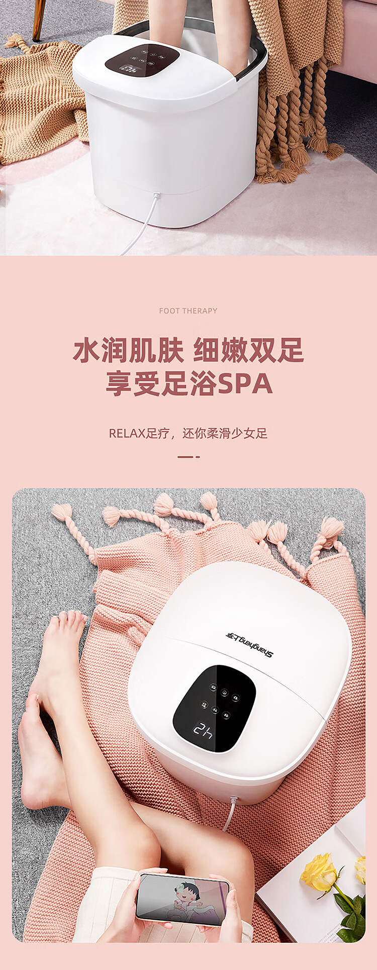 上亨（shangheng）足浴盆全自动按摩泡脚桶加热高深桶恒温足疗盆泡脚器 SHZH-JKZ036-02触控款