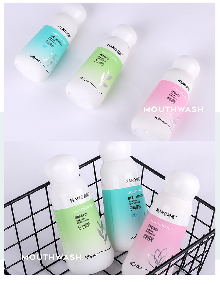 纳诺神蜂漱口水 花漾莲芝漱口水300ml（睡莲清新）