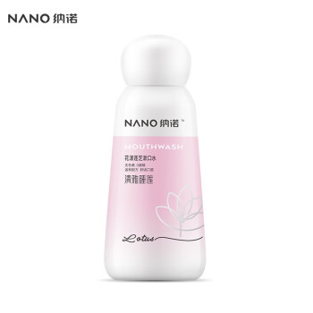 纳诺神蜂漱口水 花漾莲芝漱口水300ml（睡莲清新）