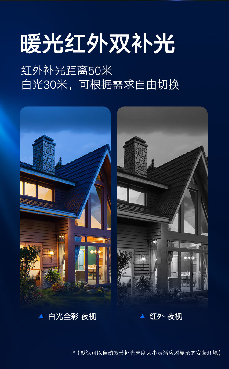 海康威视  监控摄像头，照车牌，DS-2CD3T27EDWDV3-L   含电源支架