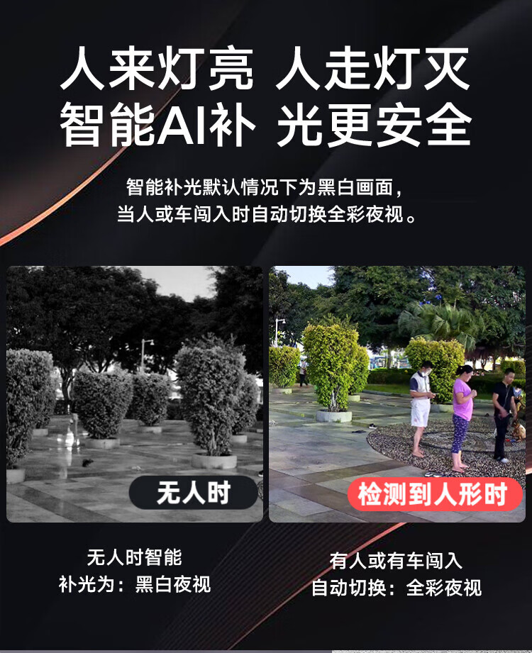 海康威视  监控摄像头，照车牌，DS-2CD3T27EDWDV3-L   含电源支架