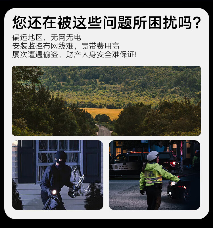 海康威视  监控摄像头，照车牌，DS-2CD3T27EDWDV3-L   含电源支架
