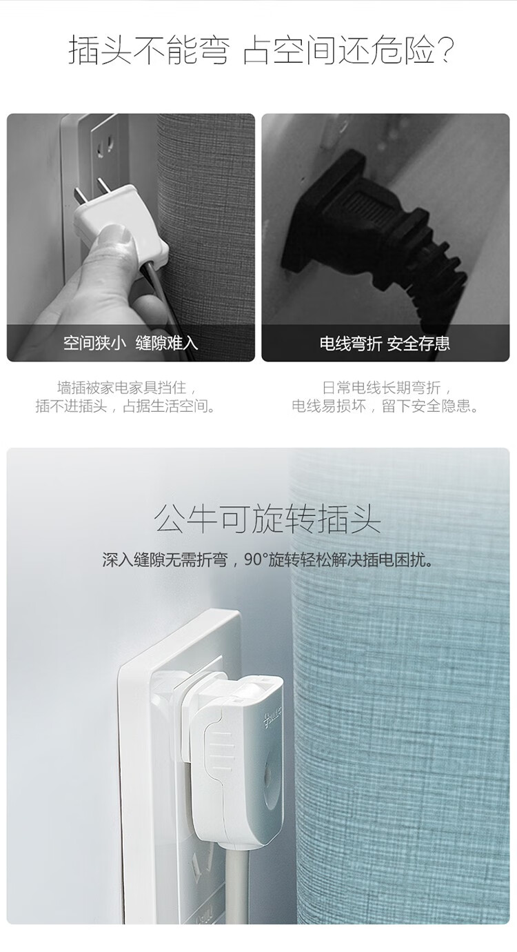 公牛（BULL）插头/电源插头插座/无线/自行接线 GNT-10L1S二脚10A插头(独立包装)
