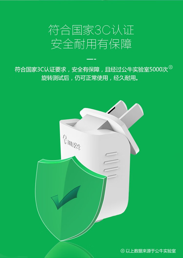 公牛（BULL）插头/电源插头插座/无线/自行接线 GNT-10L1S二脚10A插头(独立包装)