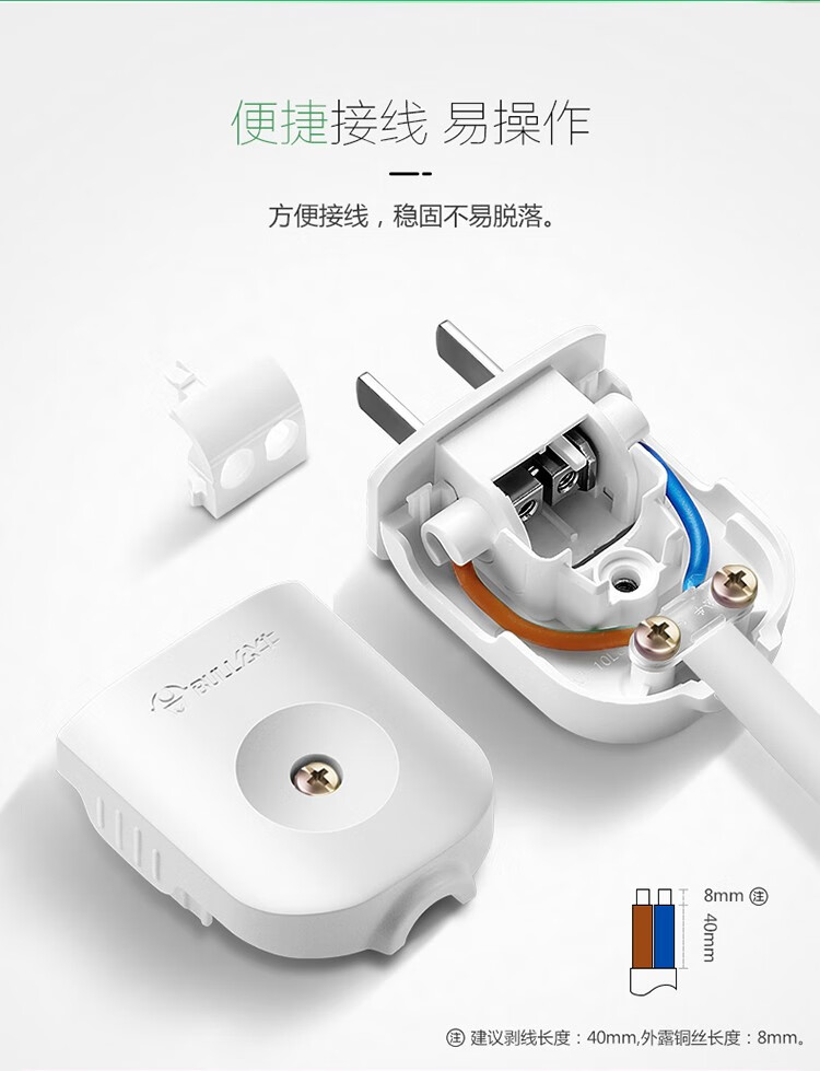 公牛（BULL）插头/电源插头插座/无线/自行接线 GNT-10L1S二脚10A插头(独立包装)