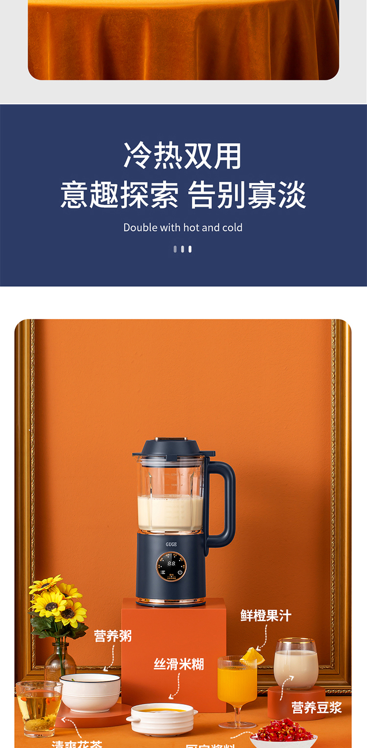谷格（GUGE） 破壁机小型低音家用迷你榨汁智能加热豆浆机全自动料理机GG668 咖啡色