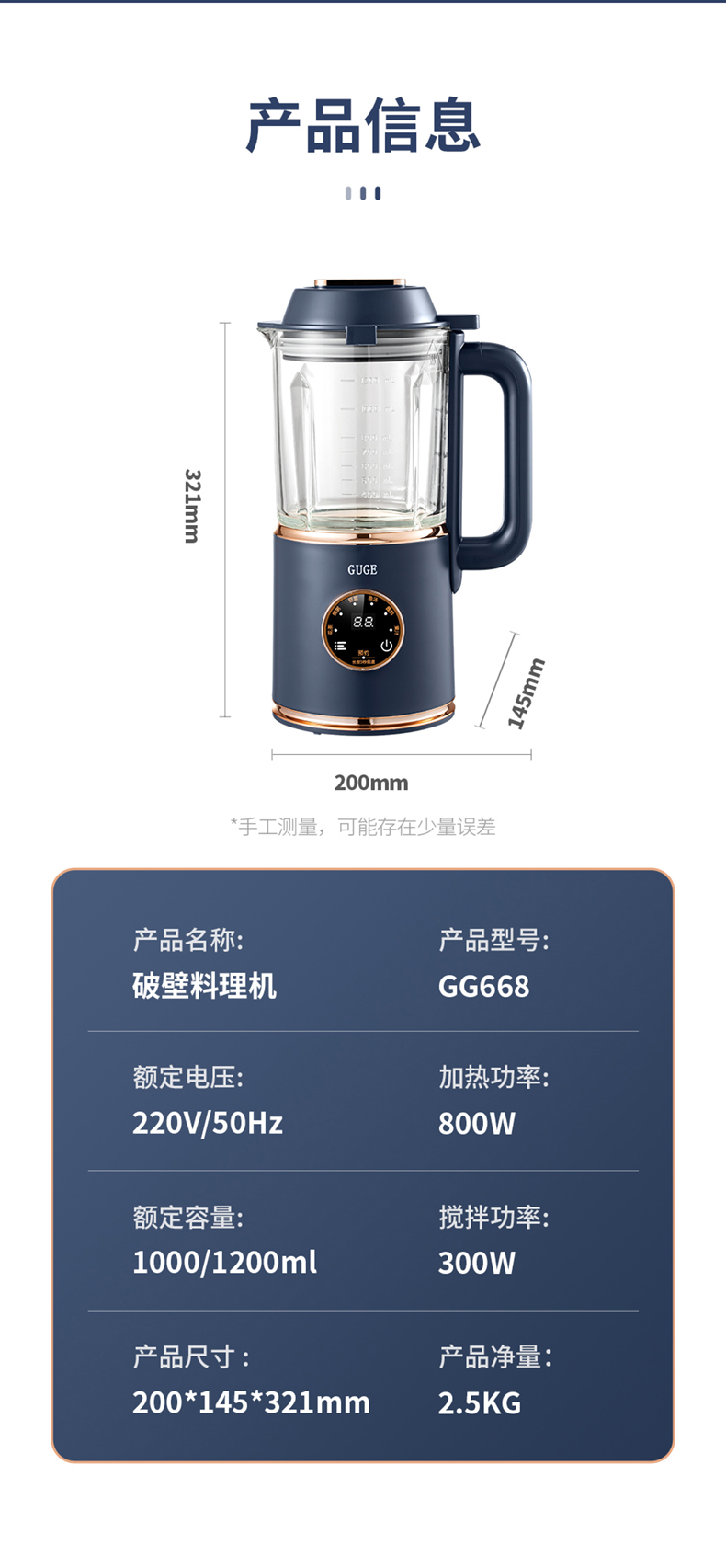 谷格（GUGE） 破壁机小型低音家用迷你榨汁智能加热豆浆机全自动料理机GG668 咖啡色